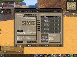 画像集#039のサムネイル/「仙魔道」最新情報も,ガマニアCOO浅井氏に聞く2009年同社の指針,そしてオンラインゲーム業界の行方