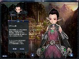 画像集#005のサムネイル/4神族によるPvPがメインのMMORPG,「天上碑外伝」のクローズドβテストに参加してみた