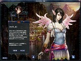 画像集#006のサムネイル/4神族によるPvPがメインのMMORPG,「天上碑外伝」のクローズドβテストに参加してみた