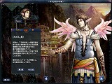 画像集#007のサムネイル/4神族によるPvPがメインのMMORPG,「天上碑外伝」のクローズドβテストに参加してみた