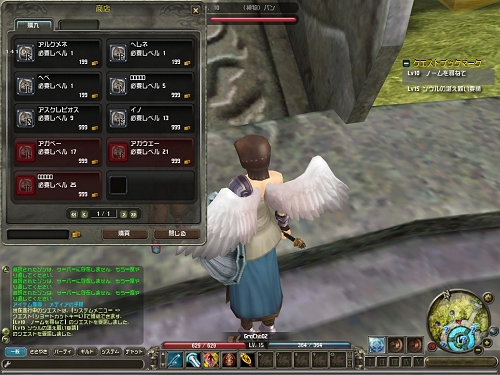 画像集#012のサムネイル/第2次CBT開始直前先行体験レポート! 生まれ変わった「homage」では何が体験できるのか?