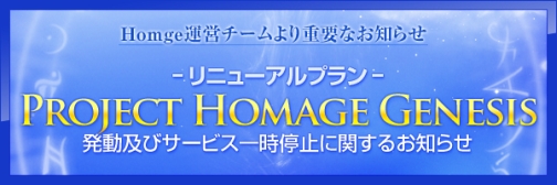 ꡼ No.001Υͥ / homageפ˥塼˥ӥߡ10κƳ˸Project Homage Genesisפư