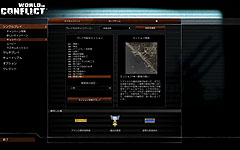 画像集#008のサムネイル/人心を惑わす煙の美しさ。現代の歴史ifを描いた第三次世界大戦RTS「ワールド イン コンフリクト 日本語版」のレビュー