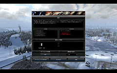 画像集#029のサムネイル/人心を惑わす煙の美しさ。現代の歴史ifを描いた第三次世界大戦RTS「ワールド イン コンフリクト 日本語版」のレビュー