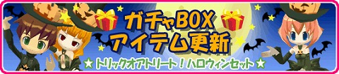 ꡼ No.002Υͥ / ѥ顪ץBOXǲİϥ󥻥å䳫