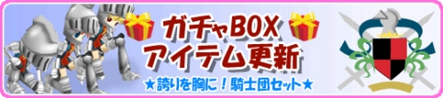 ꡼ No.001Υͥ / ѥסBOXֵĥåȡפ1θ