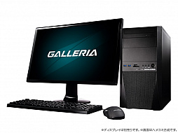 画像ギャラリー No.002のサムネイル画像 / GALLERIA,「CoD BO4」動作確認済みを謳うデスクトップPC計5製品を発売