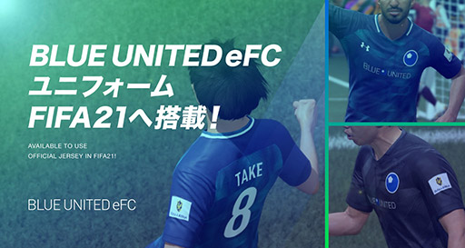 ꡼ No.001Υͥ / ץBlue United eFCפΥ˥եबFIFA 21פо