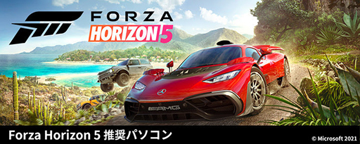 ꡼ No.001Υͥ / GALLERIARTX 30ܤΡForza Horizon 5׿侩PC3ʤȯ