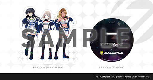 画像ギャラリー No.004のサムネイル画像 / 「シャニマス」のアイドルユニット「ストレイライト」とゲームPC「GALLERIA」のコラボPCが発売に