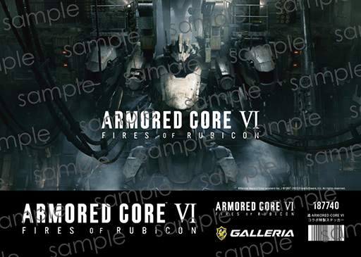 画像ギャラリー No.004のサムネイル画像 / 特典壁紙の付いた「ARMORED CORE VI」推奨ゲームPCがGALLERIAから