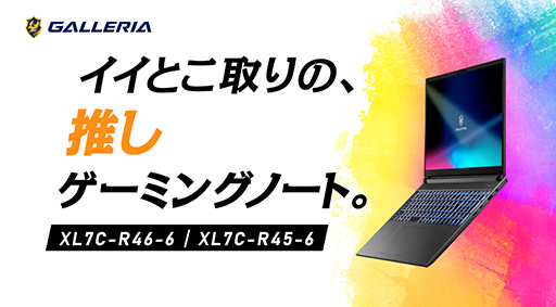 ꡼ No.001Υͥ / Core Ultra 7RTX 4050ܤ20ߤΥΡPCGALLERIAȯ