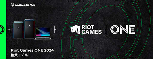 ꡼ No.001Υͥ / Riot GamesΥե󥤥٥ȡRiot Games ONE 2024׶ǰPCȯ