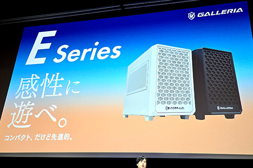 画像ギャラリー No.017のサムネイル画像 / ゲームPC「GALLERIA」がラインナップを一新。ゲームとクリエイティブに向けた新型PCシリーズ4種類を投入