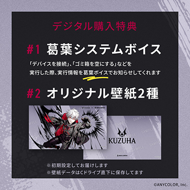 画像ギャラリー No.005のサムネイル画像 / にじさんじ「葛葉」さんコラボデザインのゲーマー向けPCがGALLERIAから登場