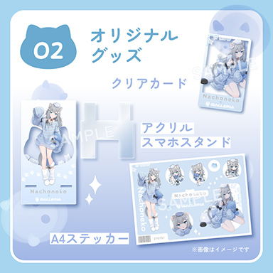 画像ギャラリー No.003のサムネイル画像 / ピラーレス筐体で特別イラストが映えるVTuber「Nachoneko」さんコラボPCがGALLERIAから発売に