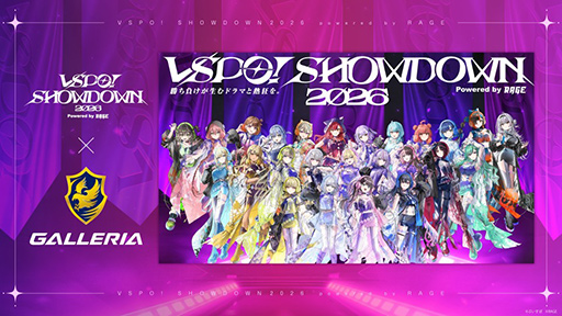 画像ギャラリー No.002のサムネイル画像 / VTuberグループ「ぶいすぽっ！」全体イベントにGALLERIAが協賛。新型コラボPCをイベント会場で披露