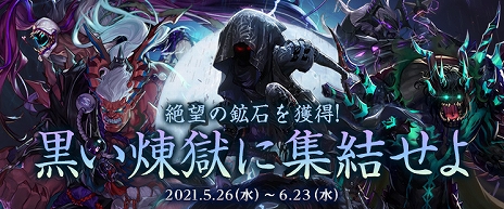 ���������꡼ No.002�Υ���ͥ������ / �֥�����ﵭ�ס����åץǡ��ȡ�Season8 Act13 ���������ɤ�������������ƥ�ĤȽ�����ʡ��ο����ä��ɲ�