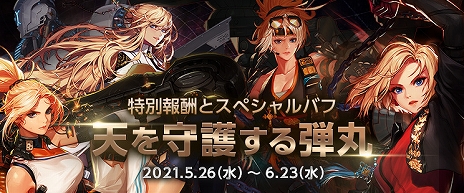 ���������꡼ No.003�Υ���ͥ������ / �֥�����ﵭ�ס����åץǡ��ȡ�Season8 Act13 ���������ɤ�������������ƥ�ĤȽ�����ʡ��ο����ä��ɲ�