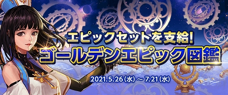 ���������꡼ No.004�Υ���ͥ������ / �֥�����ﵭ�ס����åץǡ��ȡ�Season8 Act13 ���������ɤ�������������ƥ�ĤȽ�����ʡ��ο����ä��ɲ�