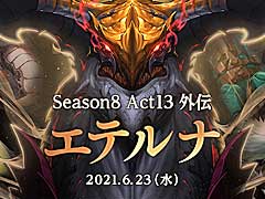 �֥�����ﵭ�פǡ��ǿ����åץǡ��ȡ֥��ƥ�ʡ׼»ܡ��������ʥꥪ�������Ȥ���ָ���Υߥå���󥤥٥�Ȥʤɤ��о�