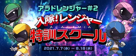 画像ギャラリー No.006のサムネイル画像 / 「アラド戦記」,ナイト真覚醒を実装するアップデートを実施。ミッションイベントと期間限定イベントも開催