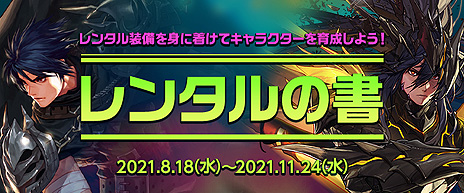 ���������꡼ No.008�Υ���ͥ������ / �֥�����ﵭ��15��ǯ������ȥ����󥭥��ڡ��󤬥������ȡ�����Το����ü�����ޤॢ�åץǡ��Ȥ�»�