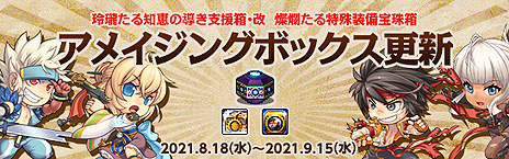 ���������꡼ No.011�Υ���ͥ������ / �֥�����ﵭ��15��ǯ������ȥ����󥭥��ڡ��󤬥������ȡ�����Το����ü�����ޤॢ�åץǡ��Ȥ�»�