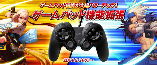 画像ギャラリー No.013のサムネイル画像 / 「アラド戦記」,2021年9月で国内サービス15周年。記念イベントを順次開催