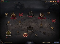 画像ギャラリー No.002のサムネイル画像 / 「アラド戦記」,新規レイド“混沌のオズマレイド”などの新要素が登場