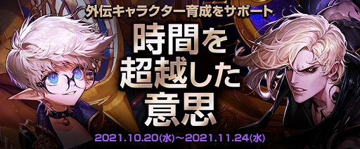 画像ギャラリー No.005のサムネイル画像 / 「アラド戦記」,新規レイド“混沌のオズマレイド”などの新要素が登場