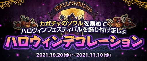 画像ギャラリー No.007のサムネイル画像 / 「アラド戦記」,新規レイド“混沌のオズマレイド”などの新要素が登場