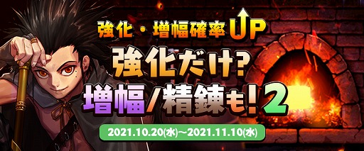 画像ギャラリー No.009のサムネイル画像 / 「アラド戦記」,新規レイド“混沌のオズマレイド”などの新要素が登場