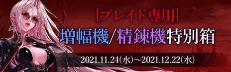 ���������꡼ No.006�Υ���ͥ������ / �֥�����ﵭ�פ����ܤ������뿷���ȥ֥쥤�ɡɤ�����ǿ����åץǡ��ȡ�Season8 Act18 BLADE �����ν����ɤ�������