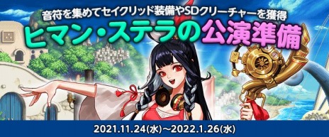 ���������꡼ No.008�Υ���ͥ������ / �֥�����ﵭ�פ����ܤ������뿷���ȥ֥쥤�ɡɤ�����ǿ����åץǡ��ȡ�Season8 Act18 BLADE �����ν����ɤ�������