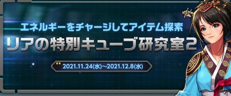 ���������꡼ No.009�Υ���ͥ������ / �֥�����ﵭ�פ����ܤ������뿷���ȥ֥쥤�ɡɤ�����ǿ����åץǡ��ȡ�Season8 Act18 BLADE �����ν����ɤ�������