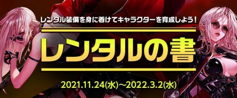 ���������꡼ No.010�Υ���ͥ������ / �֥�����ﵭ�פ����ܤ������뿷���ȥ֥쥤�ɡɤ�����ǿ����åץǡ��ȡ�Season8 Act18 BLADE �����ν����ɤ�������