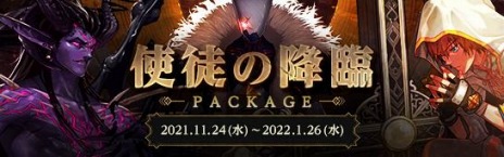 ���������꡼ No.011�Υ���ͥ������ / �֥�����ﵭ�פ����ܤ������뿷���ȥ֥쥤�ɡɤ�����ǿ����åץǡ��ȡ�Season8 Act18 BLADE �����ν����ɤ�������