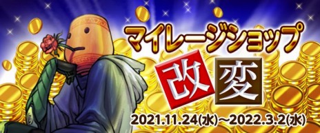 ���������꡼ No.012�Υ���ͥ������ / �֥�����ﵭ�פ����ܤ������뿷���ȥ֥쥤�ɡɤ�����ǿ����åץǡ��ȡ�Season8 Act18 BLADE �����ν����ɤ�������