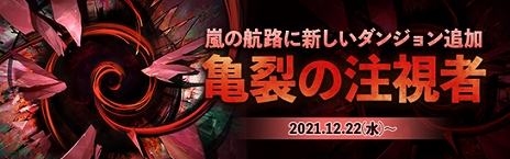 ���������꡼ No.002�Υ���ͥ������ / �֥�����ﵭ�ץ쥤�ɥ���ƥ�ġȥ������쥤�ɡɤ˹����٤Υϡ��ɥ⡼�ɤ����