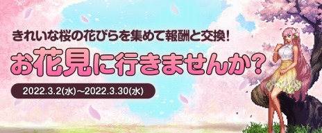 ���������꡼ No.008�Υ���ͥ������ / �֥�����ﵭ���˥���ʡ��ο���ž���ȥ�����ȡɤ����������ˡ����٥�ȡȤ��ָ��˹Ԥ��ޤ��󤫡��ɤ�»�