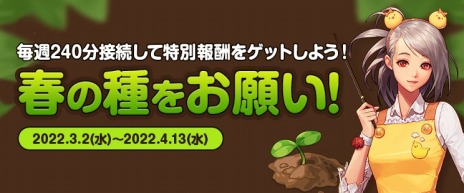 ���������꡼ No.009�Υ���ͥ������ / �֥�����ﵭ���˥���ʡ��ο���ž���ȥ�����ȡɤ����������ˡ����٥�ȡȤ��ָ��˹Ԥ��ޤ��󤫡��ɤ�»�