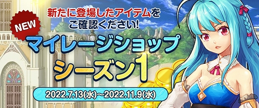 画像ギャラリー No.009のサムネイル画像 / 「アラド戦記」,“Season9 THE NEXT JOURNEY”アップデート実装。レベル上限開放&高レベルキャラ向けダンジョンなどを追加