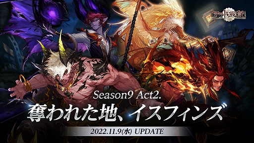 ꡼ No.001Υͥ / ֥ﵭסƥĤ俷󥸥ʤɤɲäSeason9 Act2.ɥåץǡȤ»
