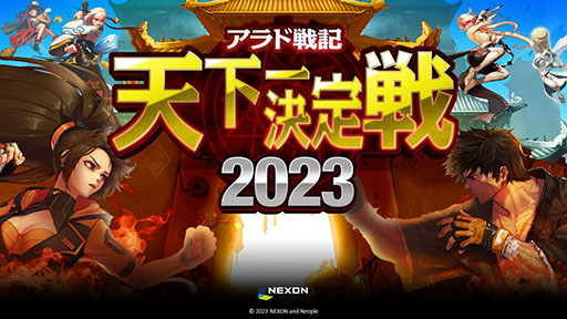 ꡼ No.001Υͥ / ֥ﵭסե١ŷ2023Ʈ辡פθݡȤ