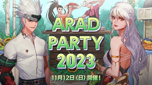 ꡼ No.001Υͥ / ֥ﵭסե饤󥤥٥ȡARAD PARTY 2023ץݡȤ