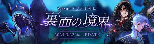꡼ No.002Υͥ / ֥ﵭסƥ΢̤ζȥɤSeason10 Act1 åץǡȤ»