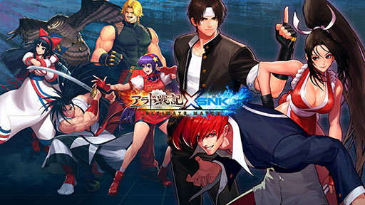 ꡼ No.001Υͥ / ֥ﵭסKOF'98 ULTIMATE MATCHॹ ŷפȤΥܥ٥Ȥ򳫺