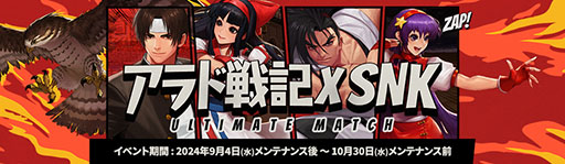 ꡼ No.002Υͥ / ֥ﵭסKOF'98 ULTIMATE MATCHॹ ŷפȤΥܥ٥Ȥ򳫺
