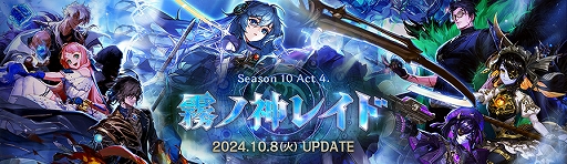 ꡼ No.002Υͥ / ֥ﵭסSeason10 Act4 ̸ο쥤ɡץåץǡȤ»ܡ쥤ɥƥġ֥ϥ̸οפ